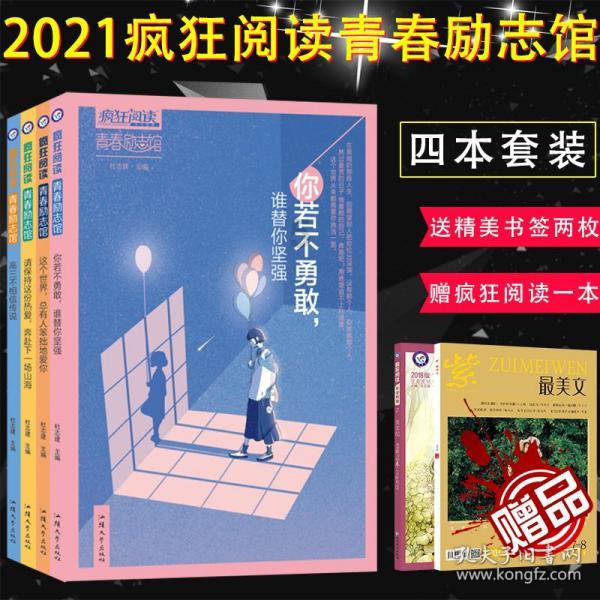 休闲钓鱼