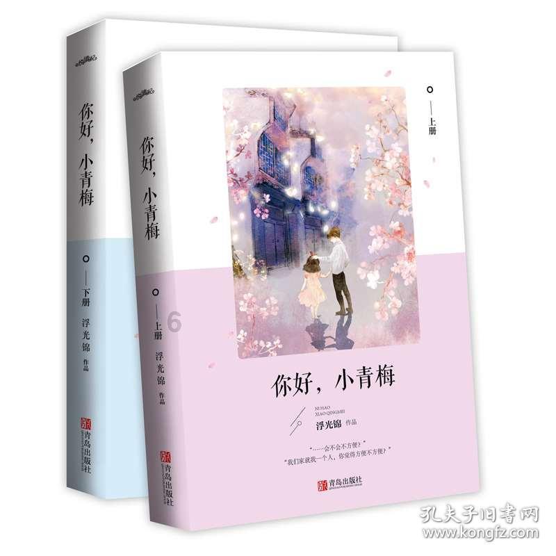 解救野生狐狸