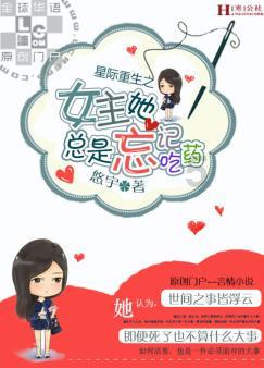 封神中,被俘的截教门人,与上榜的同门相比,哪种结局更好?