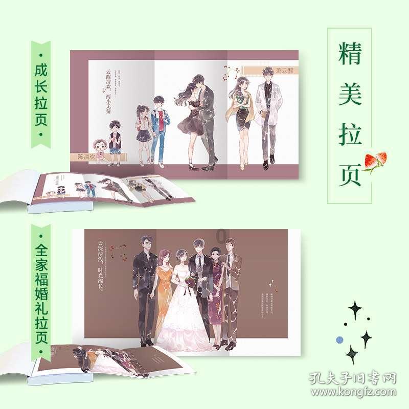 世界(集团)附属授出3000万元的贷款