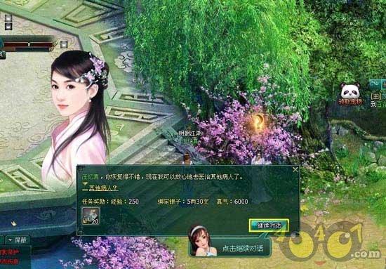 豪华水疗中心