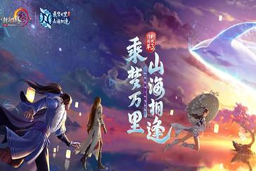 救援小孔雀
