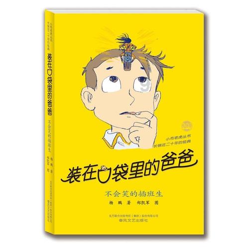 法院举报箱前后都有摄像头?最新回应