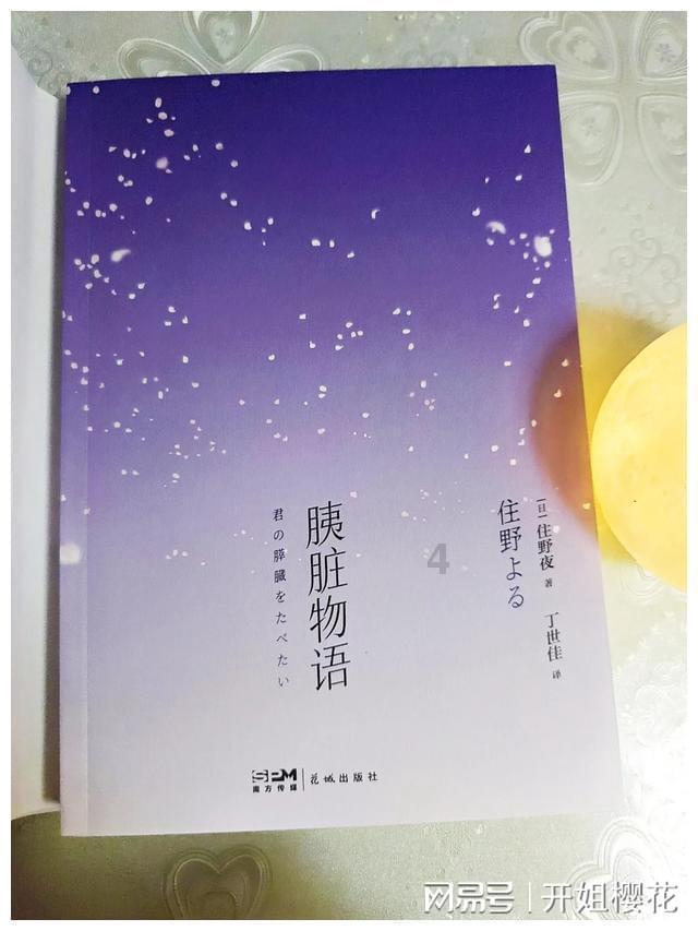 逃离古老的乡村房子