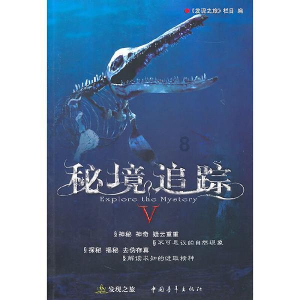 无主之地传说