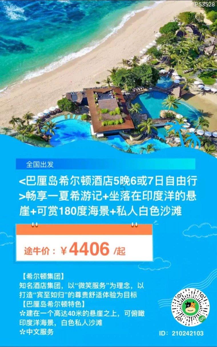 暗夜行驶者