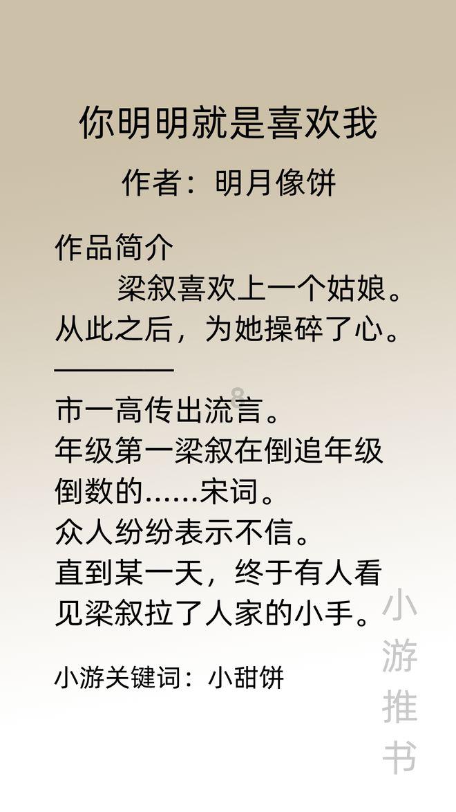 中世纪国王逃脱