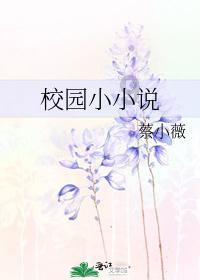 《年轻的朋友来相会》张枚同离世:他的作家妻子很悲痛