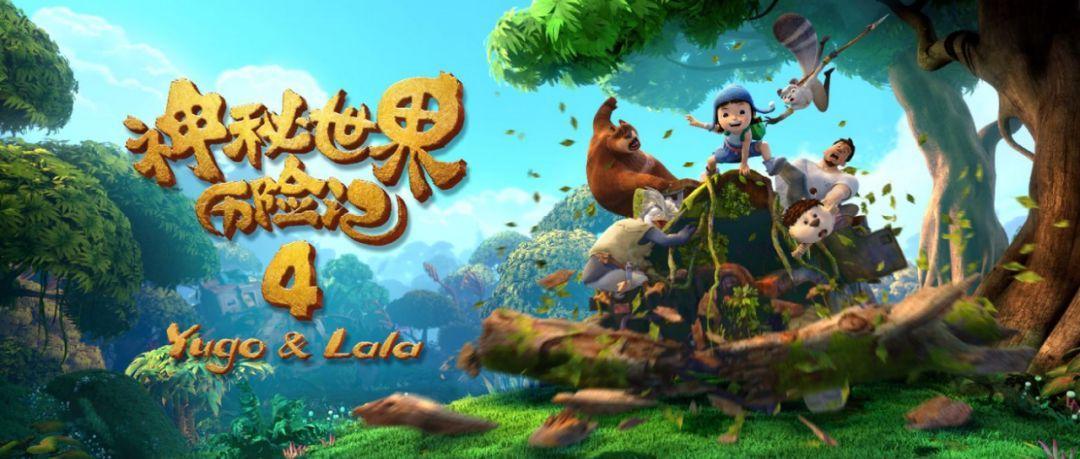 AAAA黑瞎子岛景区上线智慧化票务管理系统 实现景区智能化运营