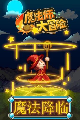森迪公主夏日度假