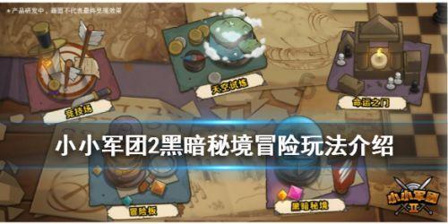 跳动的旋转球