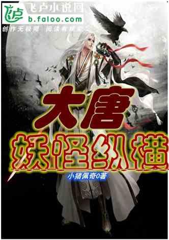 吃早餐的精致女孩
