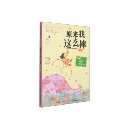 我微信向她表白，她说你喝多了？游戏画面