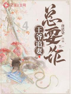 华硕Zenfone 11参数偷跑