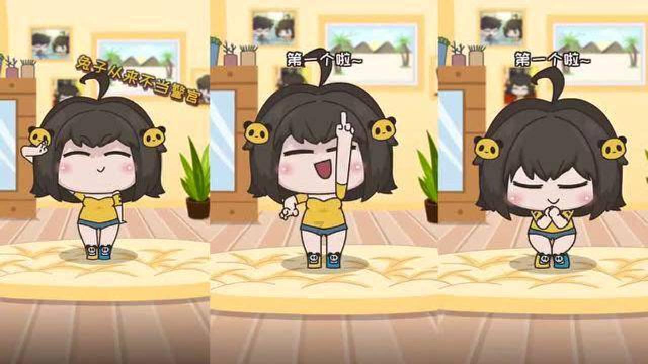 仙剑奇侠传6