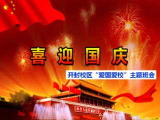 魂之轨迹
