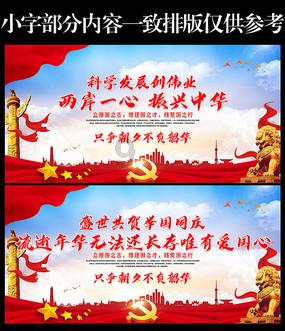 功夫熊猫官方手游