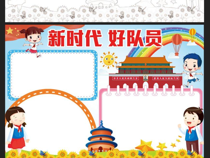 油污怎么除游戏画面