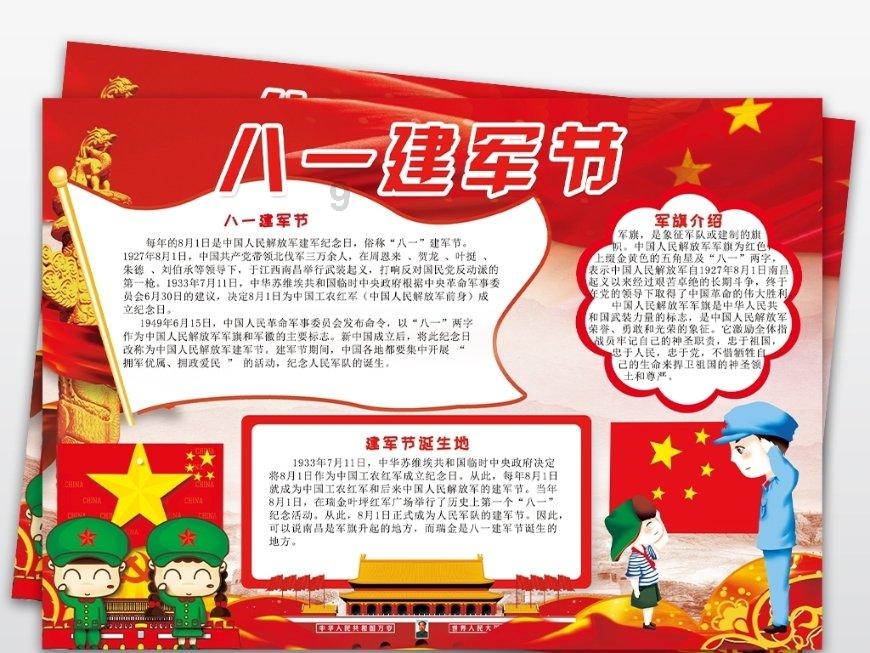 植物大战僵尸19
