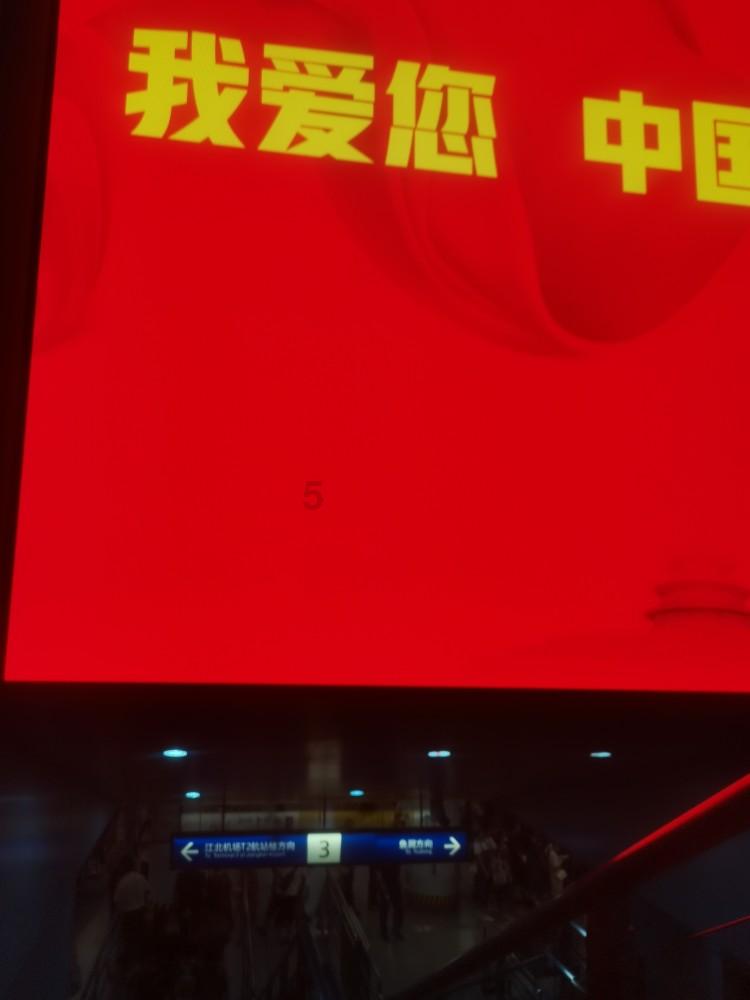 黄明宇首夺中国围棋快棋赛冠军
