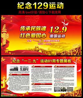 足球啦啦队员
