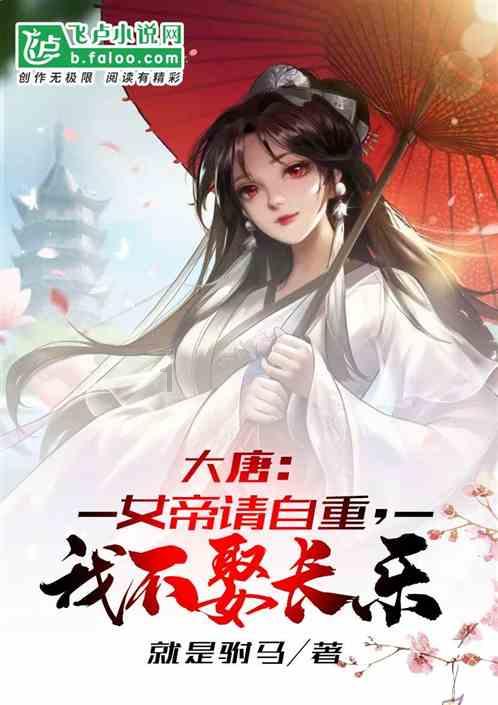 大鹰森林逃生