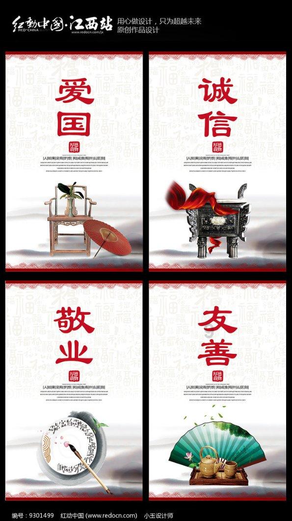 全民剧本大师内置菜单