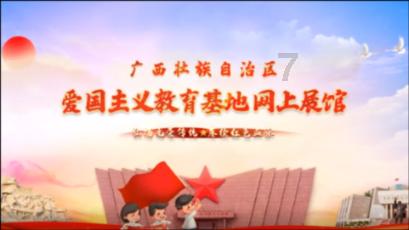 篮球全明星赛2
