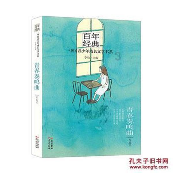隆基绿能：董事长钟宝申拟增持不超1.5亿元股份