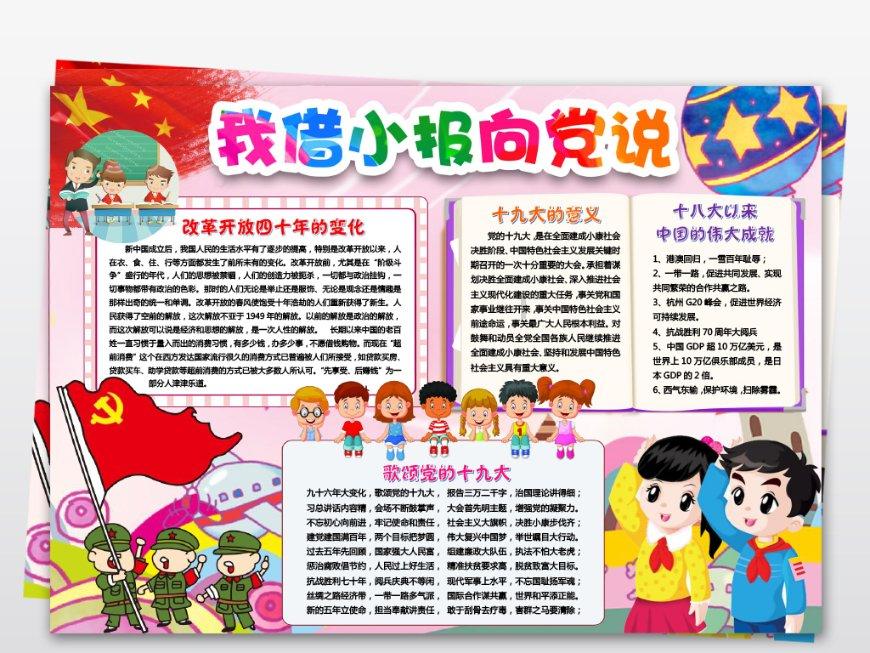 阿里腾讯再“拆”墙?闲鱼即将上线微信小程序