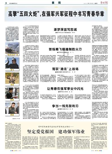 超声在怀孕期间的作用和应用