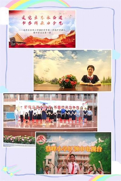数码宝贝8
