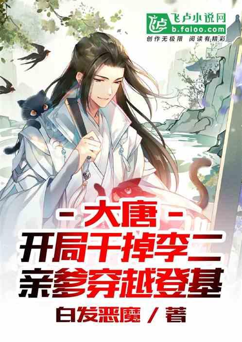 怪物大入侵中文版