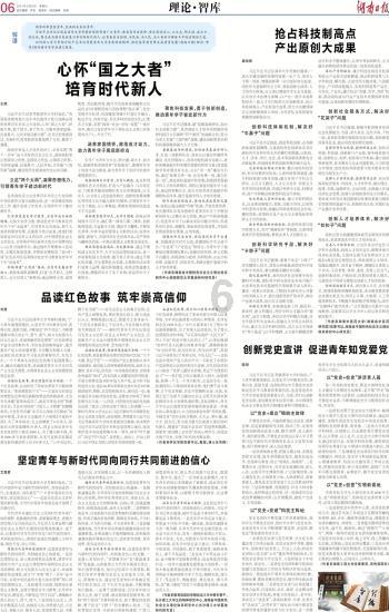 视神经萎缩是如何造成的?