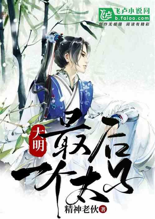 玩滑板的男孩逃脱2