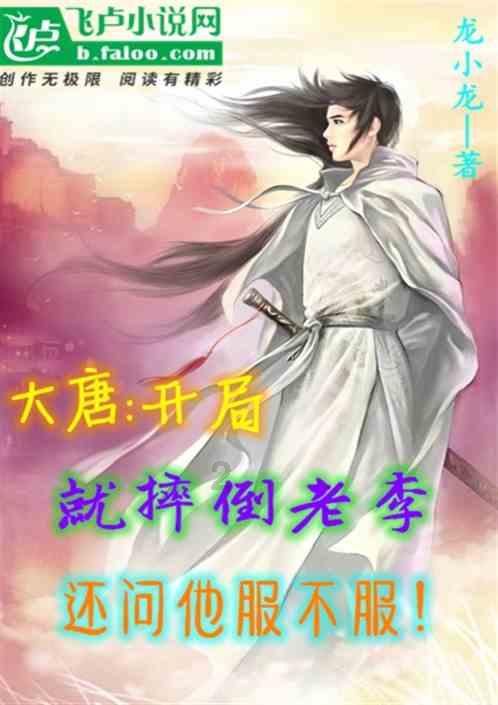 自由勇士历险记2
