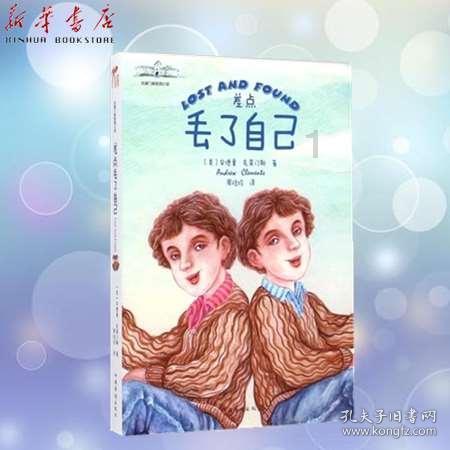 逃出蜜蜂岛