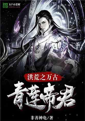 异形星球塔防